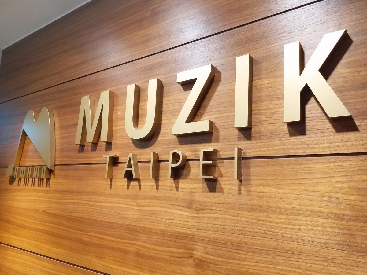 Muzik Hotel - Ximen Station Branch Taipei Eksteriør bilde